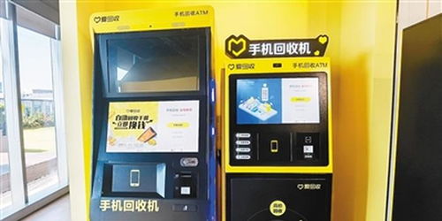 科技賦能綠色循環(huán) 我市商務(wù)部門考察愛回收再生資源項目