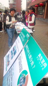 環保新風尚，校園新行動——北理工再生資源回收日校園活動圓滿落幕