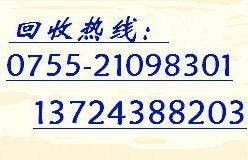 深圳廢金屬回收專家 惠得回收，專業(yè)再生資源回收服務(wù)供應(yīng)商