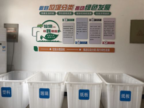 全市首個(gè)社區(qū)再生資源回收站 垃圾變廢為寶，綠色生活新體驗(yàn)