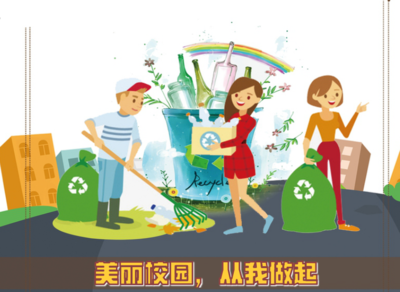再生資源回收項(xiàng)目可行性研究報(bào)告撰寫指南