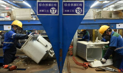 四川內江 發展循環經濟，再生資源回收實現“變廢為寶”