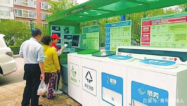 鄉村振興戰略下供銷社再生資源行業發展新路徑探析