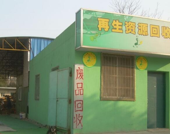 兩位大學生的“廢品王國” 開再生資源回收站，月賺6萬的背后